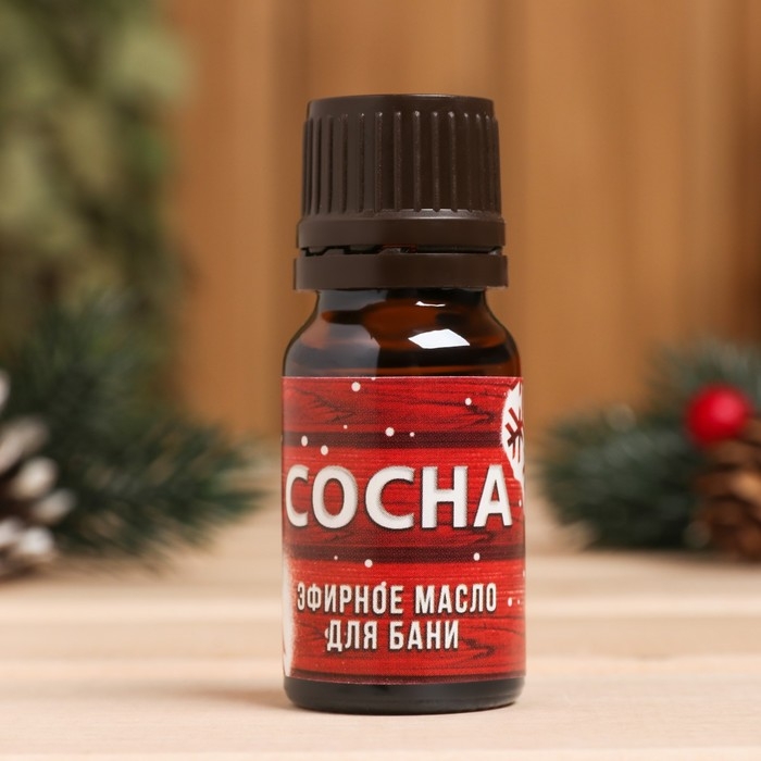 Эфирное масло для бани и сауны Эфирное масло для бани и сауны "Парься в новом году только в бане!" сосна 10 мл