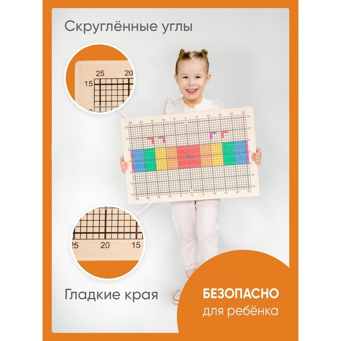 Доска Бильгоу «Эконом» Доска Бильгоу «Эконом»