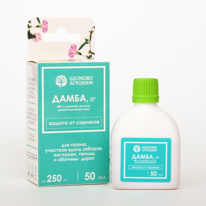 Гербицид сплошного действия для уничтожения сорняков Дамба, ВР, 50мл Гербицид сплошного действия для уничтожения сорняков Дамба, ВР, 50мл