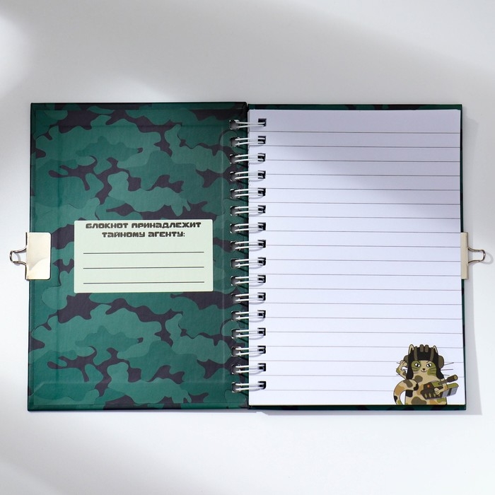 Блокнот на замочке А6, 50 л «Настоящему защитнику» Блокнот на замочке А6, 50 л «Настоящему защитнику»