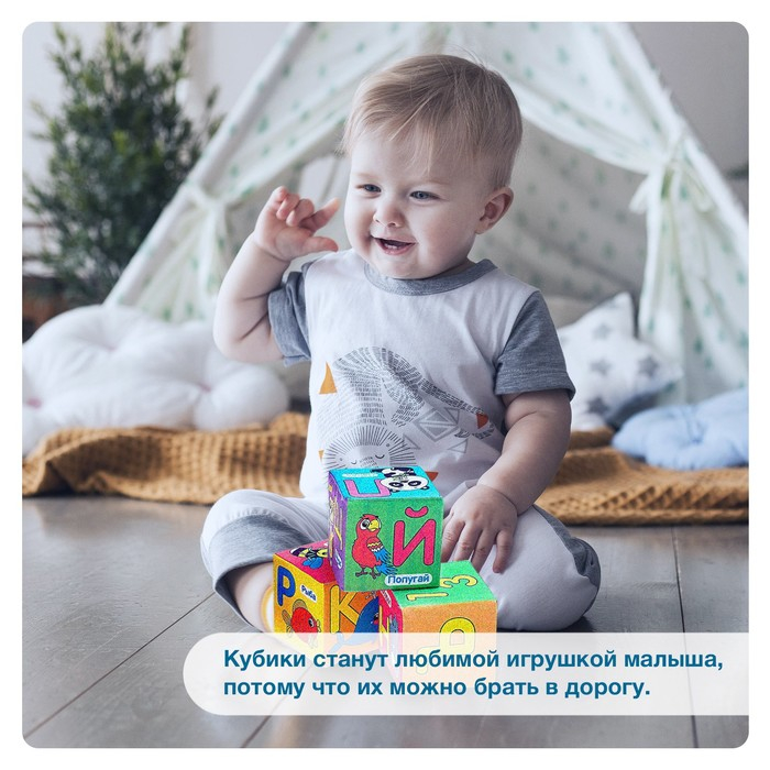 Мягкие кубики «Учим алфавит», 6 шт, 10 х 10 см, по методике Монтессори Мягкие кубики «Учим алфавит», 6 шт, 10 х 10 см, по методике Монтессори