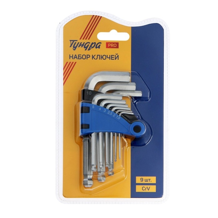 Набор ключей шестигранных ТУНДРА ВДОМ, с шаром, CrV, 1.5 - 10 мм, 9 шт. Набор ключей шестигранных ТУНДРА ВДОМ, с шаром, CrV, 1.5 - 10 мм, 9 шт.