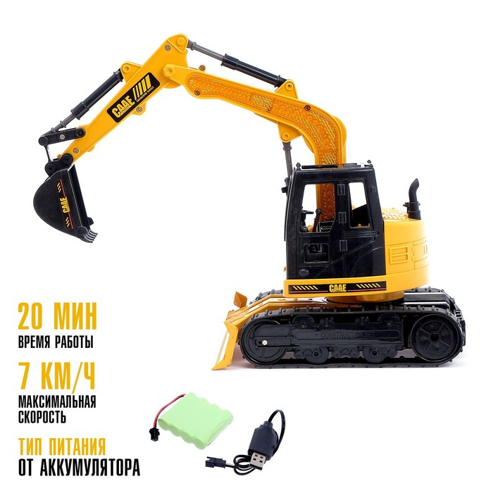 Экскаватор радиоуправляемый «Стройка», подвижный ковш, работает от аккумулятора Экскаватор радиоуправляемый «Стройка», подвижный ковш, работает от аккумулятора