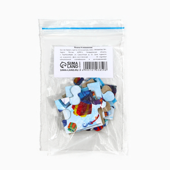 Новый год. Пазлы 9 элементов «Тачка»