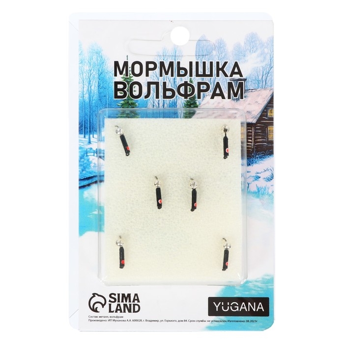 Мормышка Столбик чёрный, красный глаз + шар серебро, вес 0.4 г Мормышка Столбик чёрный, красный глаз + шар серебро, вес 0.4 г