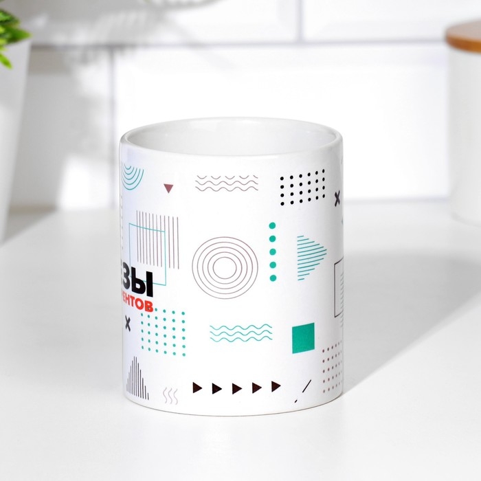 Кружка чайная керамическая Кружка чайная керамическая "Слезы конкурентов" 320 мл