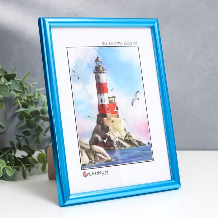 Фоторамка пластик Фоторамка пластик "Радуга" 15х21 см, аквамарин металлик