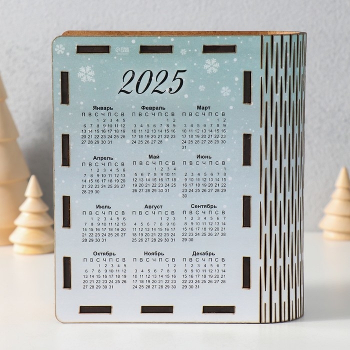 Новогодняя копилка-шкатулка  Новогодняя копилка-шкатулка "Новогоднего настроения" 14х12х5 см