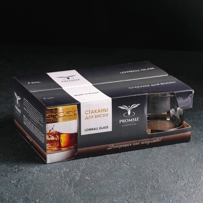 Набор стаканов для виски «Поло», 310 мл, 6 шт, цвет напыления серебряный Набор стаканов для виски «Поло», 310 мл, 6 шт, цвет напыления серебряный