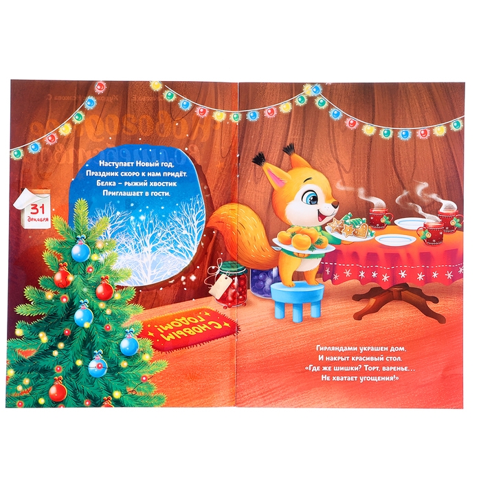 Игровой набор с проектором «Волшебные сказки», свет Игровой набор с проектором «Волшебные сказки», свет