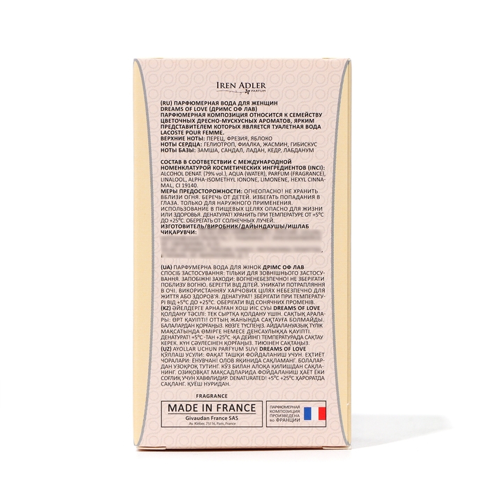 Парфюмерная вода женская Dreams of Love, 30 мл (по мотивам Lacoste Pour Femme (Lacoste) Парфюмерная вода женская Dreams of Love, 30 мл (по мотивам Lacoste Pour Femme (Lacoste)