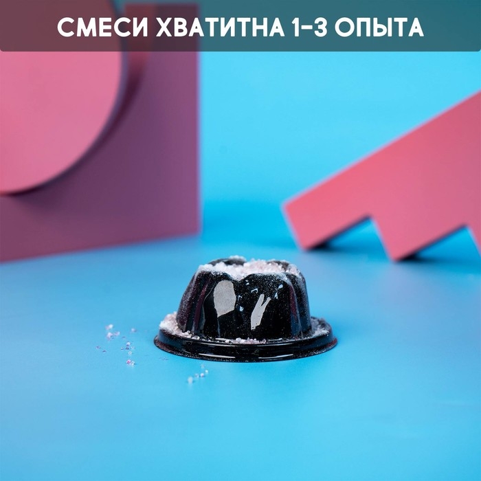 Набор для опытов «Извержение вулкана» Набор для опытов «Извержение вулкана»