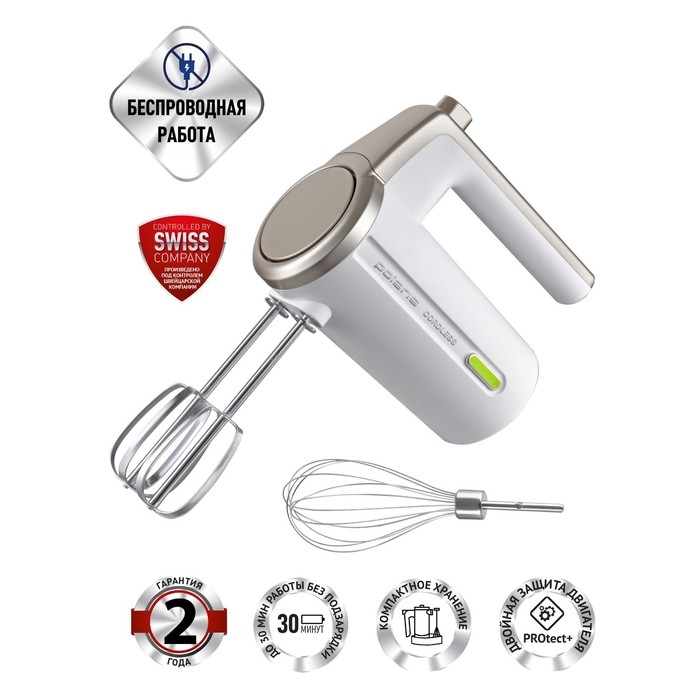 Миксер Polaris PHM 2024, ручной, 200 Вт, белый Миксер Polaris PHM 2024, ручной, 200 Вт, белый