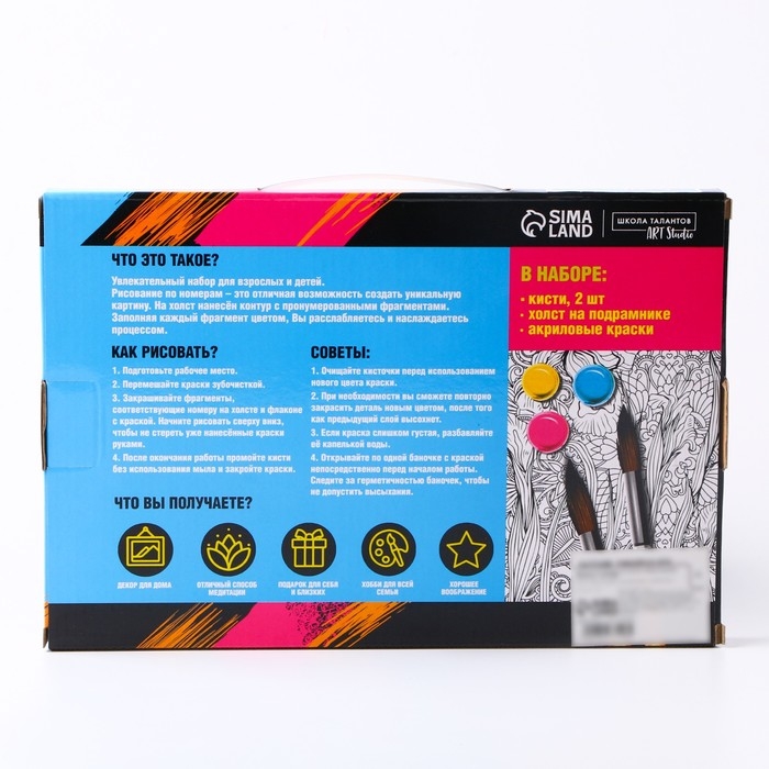 Картина по номерам на холсте с подрамником «Букет пионов», 30х20 см Картина по номерам на холсте с подрамником «Букет пионов», 30х20 см