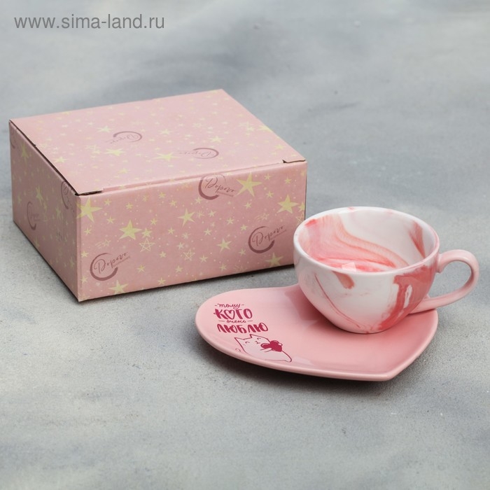 Подарочный набор керамический «Тому кого люблю»: кружка 120 мл, блюдце, цвет розовый Подарочный набор керамический «Тому кого люблю»: кружка 120 мл, блюдце, цвет розовый