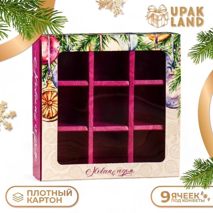 Новый год. Коробка под 9 конфет с обечайкой  Новый год. Коробка под 9 конфет с обечайкой "Елочные игрушки", 13,7 х 13,7 х 3,5 см