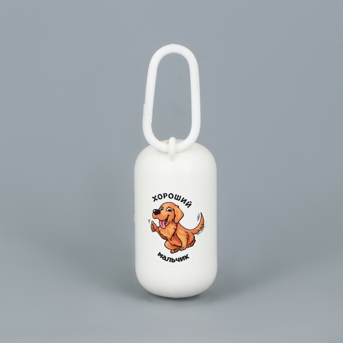 Контейнер с пакетами для уборки за собакой «Хороший мальчик», цвет белый Контейнер с пакетами для уборки за собакой «Хороший мальчик», цвет белый