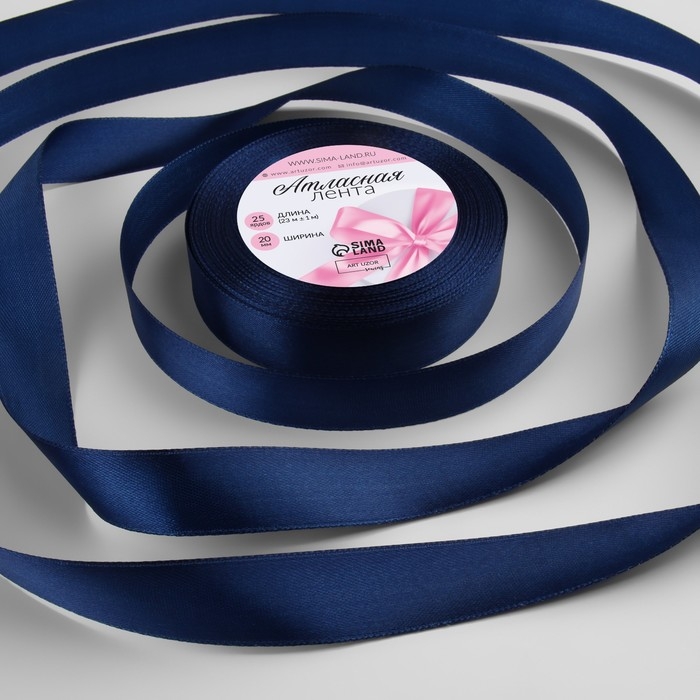 Лента атласная, 20 мм &times; 23 &plusmn; 1 м, цвет сапфировый №120