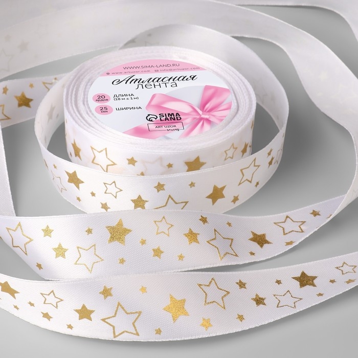 Лента атласная с тиснением «Звёзды», 25 мм × 18 ± 1 м, цвет белый/золотой №001 Лента атласная с тиснением «Звёзды», 25 мм × 18 ± 1 м, цвет белый/золотой №001