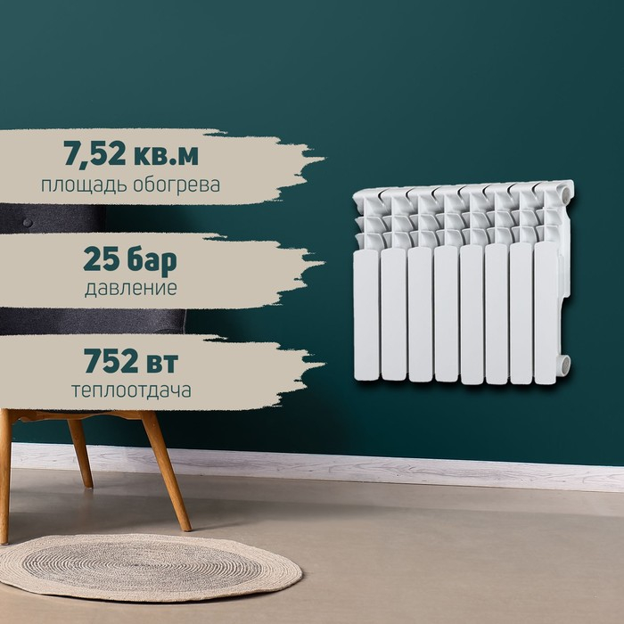 Радиатор Tropic 350x80 мм биметаллический, 8 секций Радиатор Tropic 350x80 мм биметаллический, 8 секций