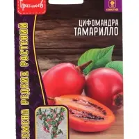 Семена цветов Цифомандра Тамарилло (Томатное дерево) 5шт.  12.29 г.