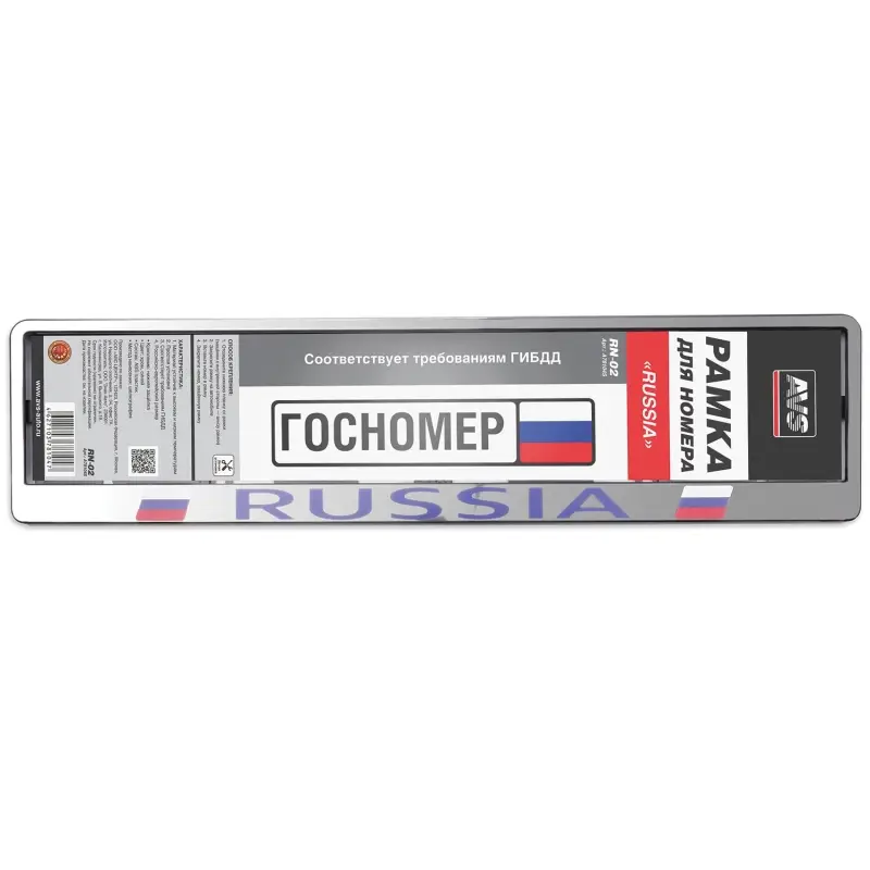 Рамка под номерной знак "Russia" (хром) AVS RN-02