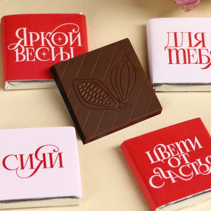 Шоколад молочный &laquo;Сияй. 8 марта&raquo; в открытке, 20 г (4 шт. х 5 г).