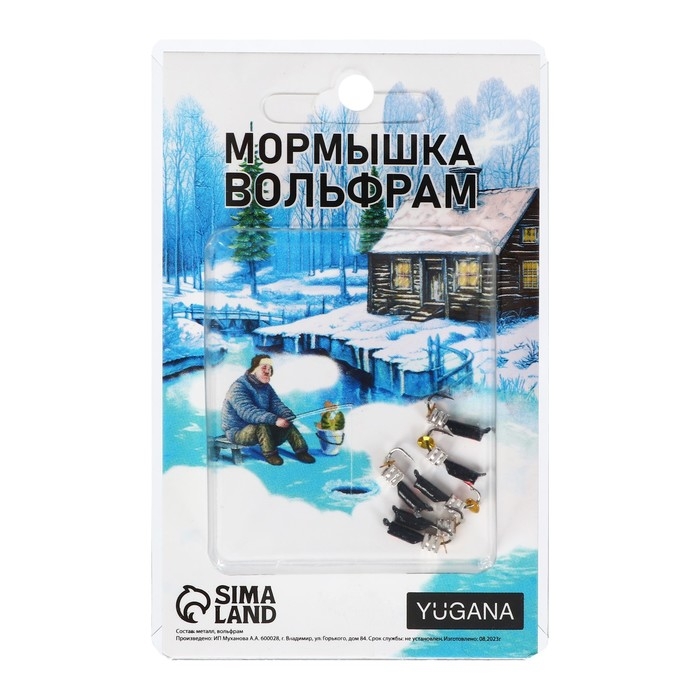 Мормышка Столбик чёрный, красный глаз + тетро куб серебро, вес 0.7 г Мормышка Столбик чёрный, красный глаз + тетро куб серебро, вес 0.7 г