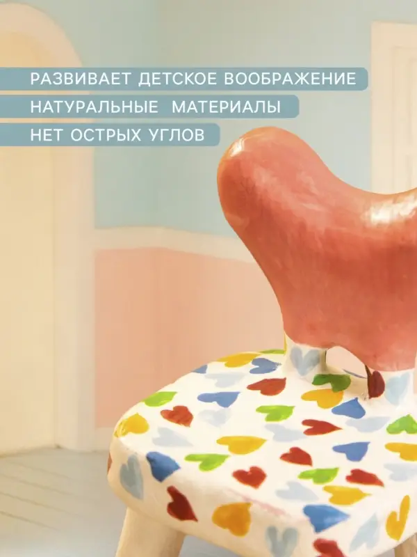Мебель для кукол &laquo;Стульчик с сердечками&raquo;, 4&times;4&times;5.5 см, дерево, разноцветная