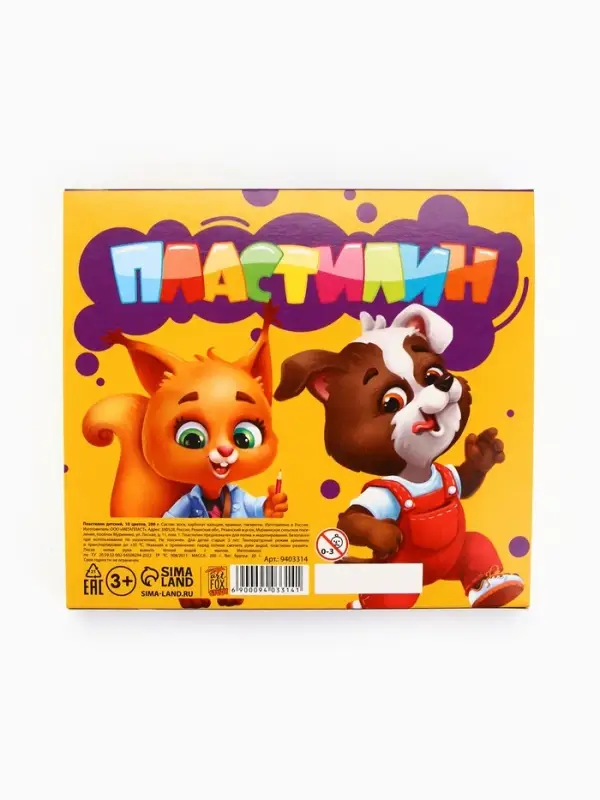 Пластилин 10 цветов, 200 г со стеком