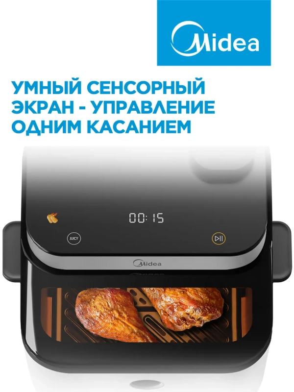 Аэрогриль MAF-1075W, 7 л, 8 программ, сенсорное управление