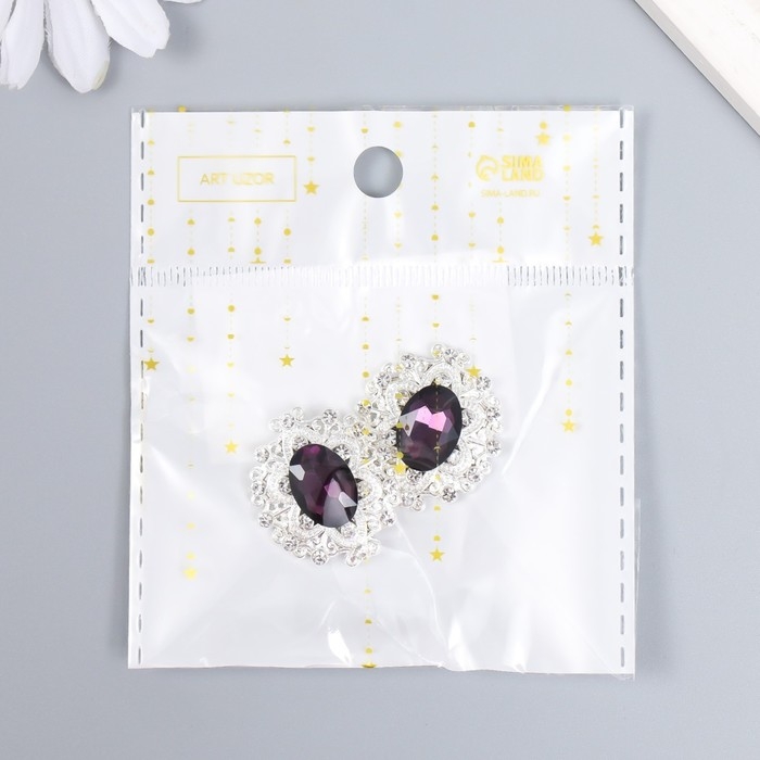 Декор для творчества металл Декор для творчества металл "Медальон узорный" тёмно-фиолетовый кристалл набор 2 шт 2,6х2,4 см 107