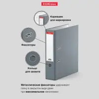 Папка-регистратор А4, 70 мм, ErichKrause &laquo;Бизнес&raquo;, собранный, серый, пластиковый карман, металлический кант, картон 2 мм, вместимость 450 листов