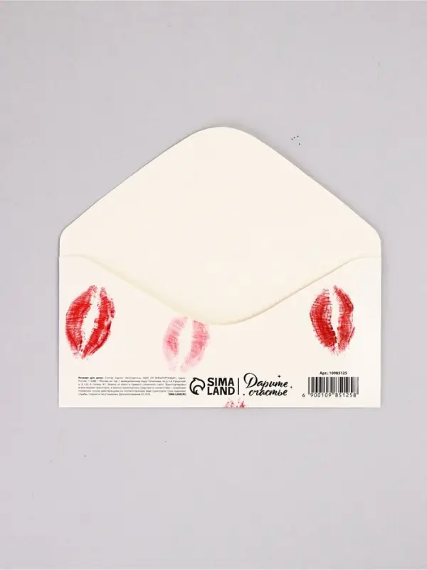 Конверт для денег &laquo;Для тебя с любовью&raquo;, поцелуи, 16,5 х 8 см