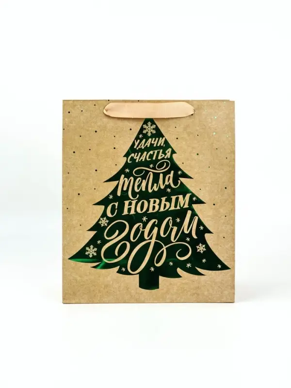 Набор новогодних пакетов &laquo;Еловый лес&raquo;