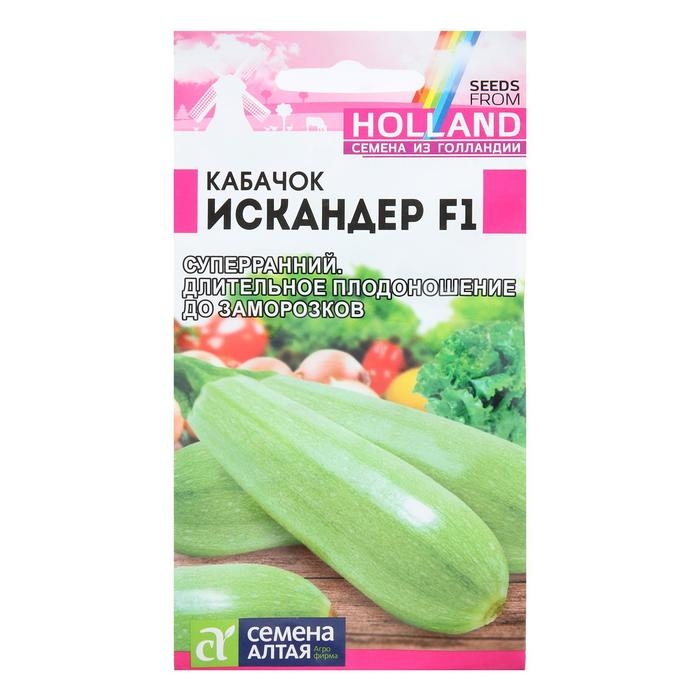 Семена Кабачок  Семена Кабачок "Искандер", F1, ц/п, 5 шт.