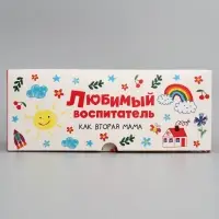 Коробка для капкейков, кондитерская упаковка с окном, 6 ячеек, «Любимый», 25 х 17 х 10 см