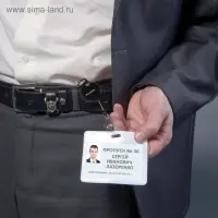 Держатель-рулетка для бейджей 70 см, петелька, клип, черный, в блистере