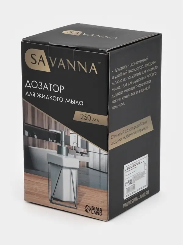 Дозатор для мыла SAVANNA &laquo;Геометрика&raquo;, 250 мл, на подставке, белый