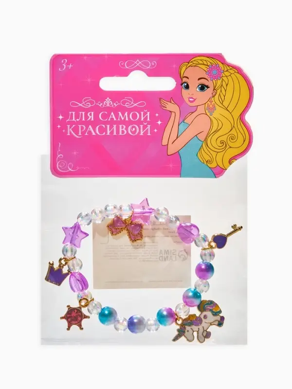 Браслет детский «Выбражулька», единорог, корона, бант, цветной Браслет детский «Выбражулька», единорог, корона, бант, цветной