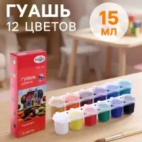 Гуашь 12 цветов &times; 15 мл &laquo;Гамма. Мультики&raquo;, блок-тара, картонная упаковка