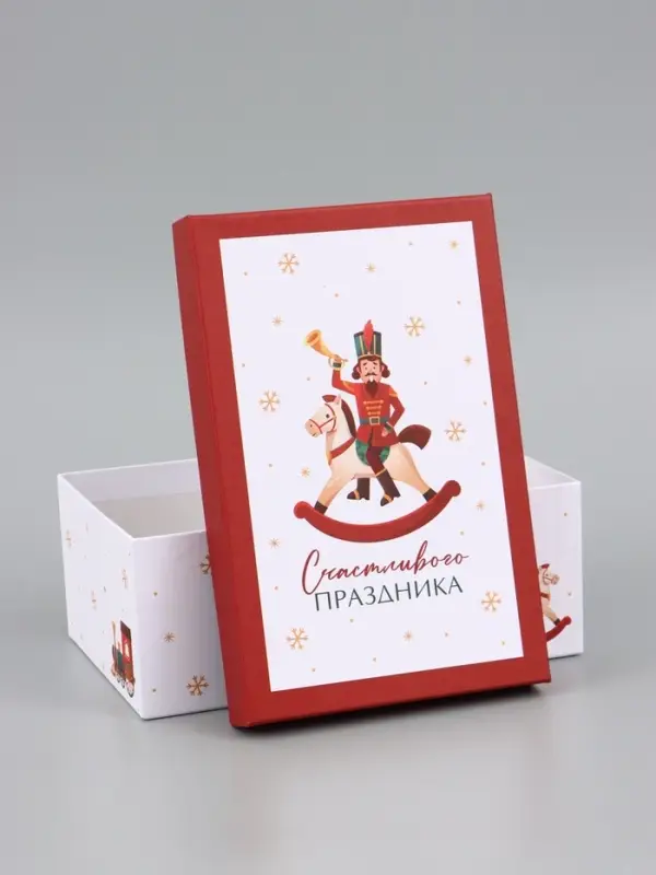 Коробка подарочная, набор 5 в 1 &laquo;Уютный Новый год&raquo;, 32.5&times;20&times;12.5 - 22&times;14&times;8.5 см