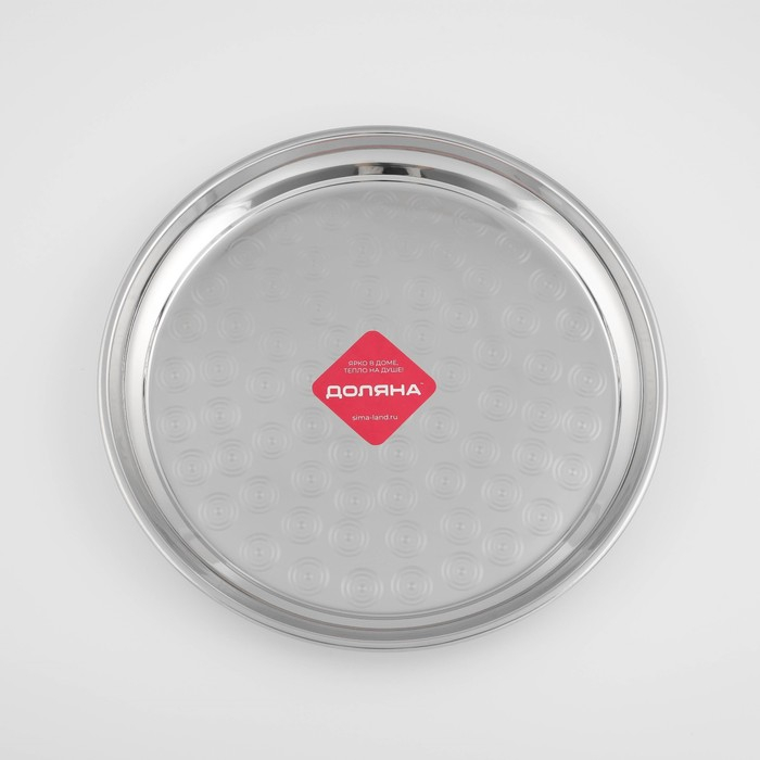 Поднос из нержавеющей стали Доляна «Индия», d=35 см, цвет серебряный Поднос из нержавеющей стали Доляна «Индия», d=35 см, цвет серебряный