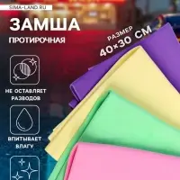 Замша протирочная TORSO 40&times;30 см, МИКС