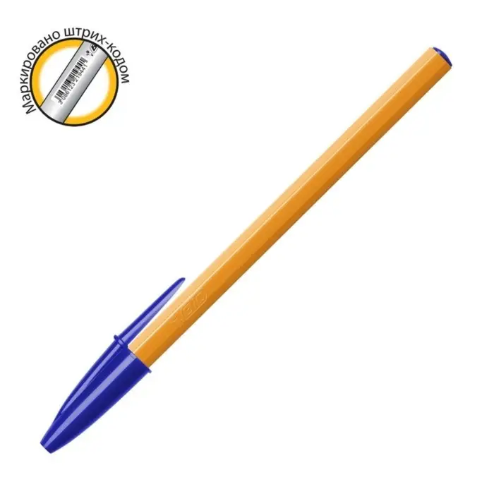 Ручка шариковая, BIC Orange, узел 0.8 мм, чернила синие, мягкое экономичное тонкое письмо, оранжевый корпус Ручка шариковая, BIC Orange, узел 0.8 мм, чернила синие, мягкое экономичное тонкое письмо, оранжевый корпус