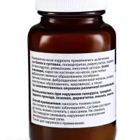 Натуральная мазь &laquo;Маклюра&raquo; (для суставов, мышц, при геморрое, ожогах, экземах) &laquo;Святая рука&raquo;, 100 мл