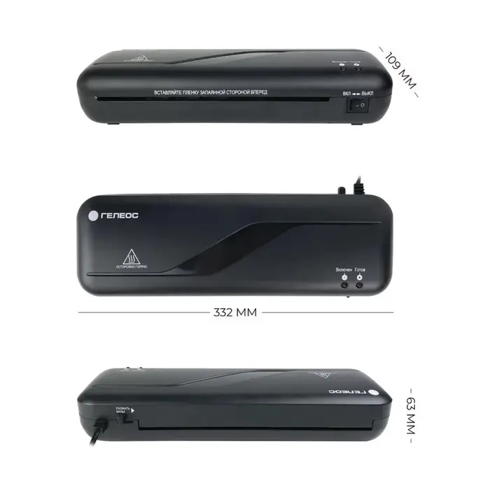 Ламинатор A4 75-150 мкм, 2 вала, скорость 30 см/мин, Гелеос &laquo;ЛМ A4 Старт&raquo;