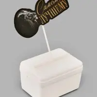 Коробка для маскировки денег в торте "Самому лучшему", 11 х 8 х 6 см Коробка для маскировки денег в торте "Самому лучшему", 11 х 8 х 6 см