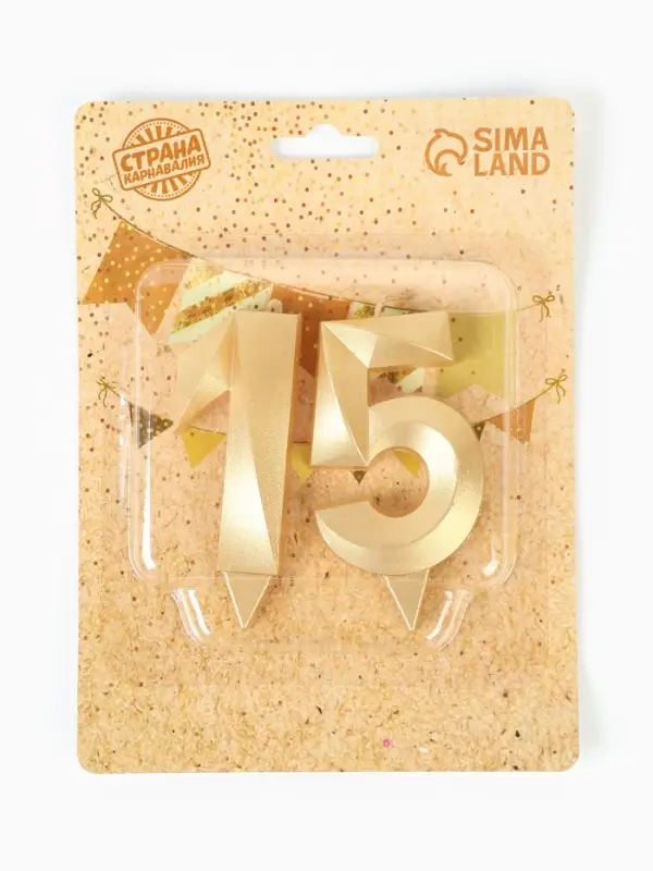 Свеча в торт юбилейная &laquo;Грань&raquo; (набор 2 в 1), цифра 15, цифра 51, золотой металлик, 6.5 см