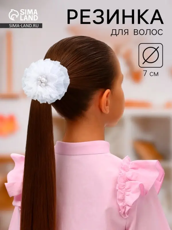 Бант для волос на резинке &laquo;Школьница&raquo;, полосатик, d=7 см, белый